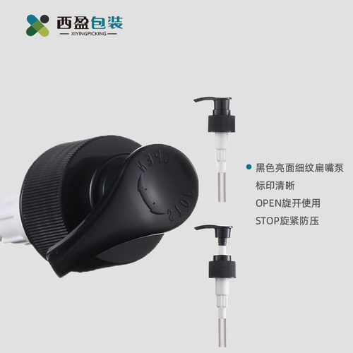 西盈现货 500ml茶色PET瓶 洗发水沐浴露按压瓶 300ml洗手液空瓶SZ - 图2