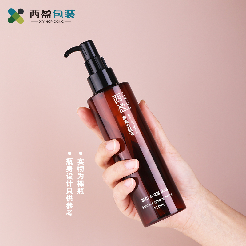 200mlPET塑料分装瓶 茶色身体乳瓶 150ml/100ml按压卸妆油瓶PJC - 图0