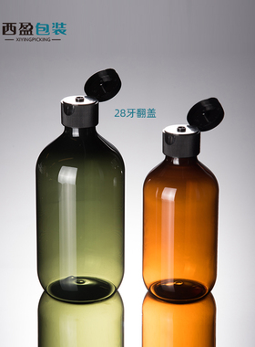300ML洗护用品洗手液分装瓶
