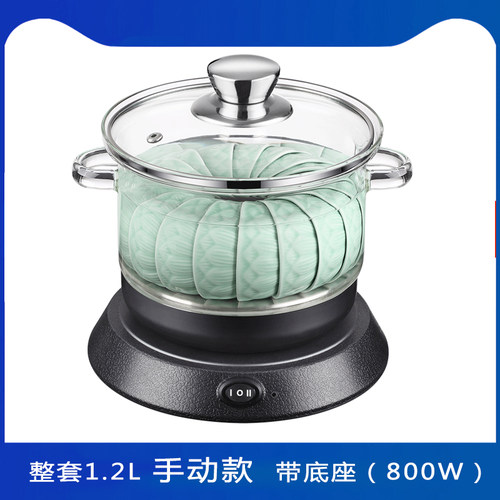 茶杯玻璃锅平底茶洗消毒锅套装功夫茶具电磁炉用不锈钢锅茶道配件 - 图1