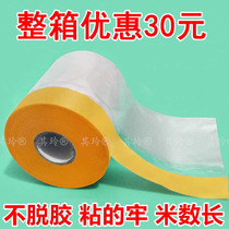 Protective film Furnishing Spray Paint Masking Film protective film Painting Beauty paper masking film Paint Protective Film Shielding Film