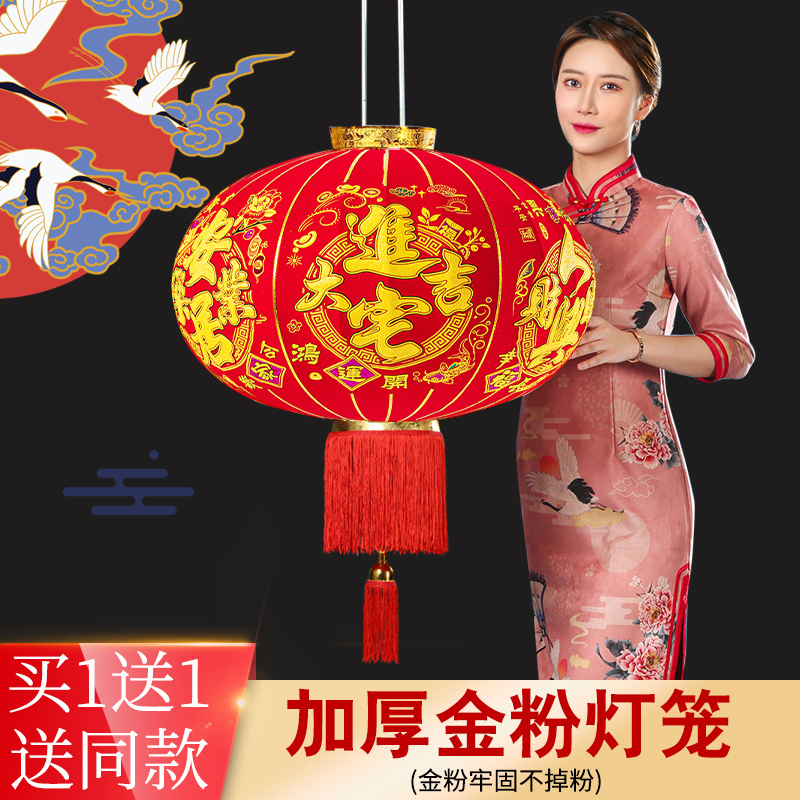 新款乔迁之喜大红灯笼2024新居搬家入宅免插电阳台大门口一对挂饰