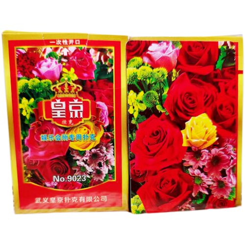 扑克牌整箱100副皇京青花瓷小辣椒便宜家用棋牌室纸牌朴克厂家直 - 图3