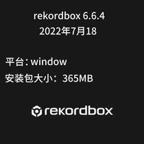 Latest version rekordbox dj slapped on a platoon of songs and punctuation of the remix software