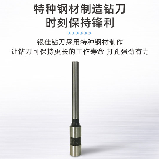 Yinjia – accessoires pour machine à relier les tubes de rivetage, bon de réduction