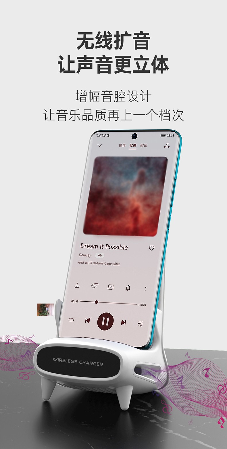 抖加小店桌面立式无线快充3D立体音腔手机平板支架三合一旺隆百货 - 图0