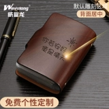 威富龙 Импортная сумка-органайзер для визитных карточек, 10×7см