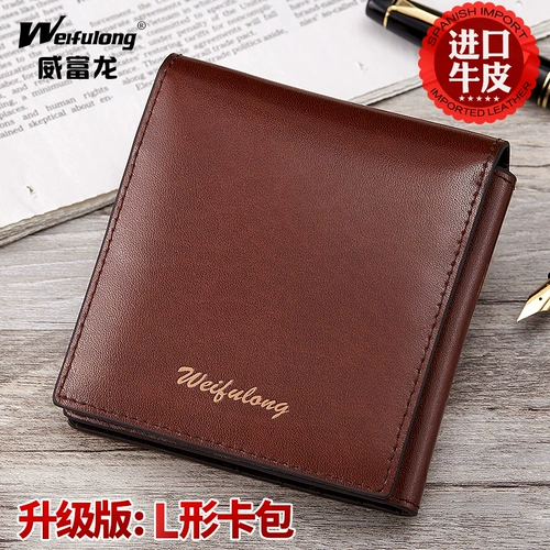 Ультратонкий картхолдер, комплект для визитных карточек, анти-кража