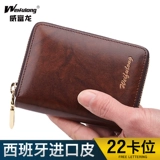 威富龙 Удобно настраивать 20 позиций карты+2 документа, чтобы быть полу -циркулярными.