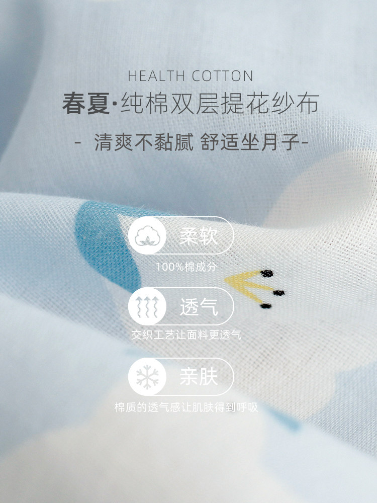 家时光月子服夏季纯棉产后4服睡衣 家时光家居服套装