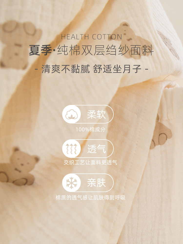 家时光月子服春夏产后纯棉纱布睡衣 家时光家居服套装