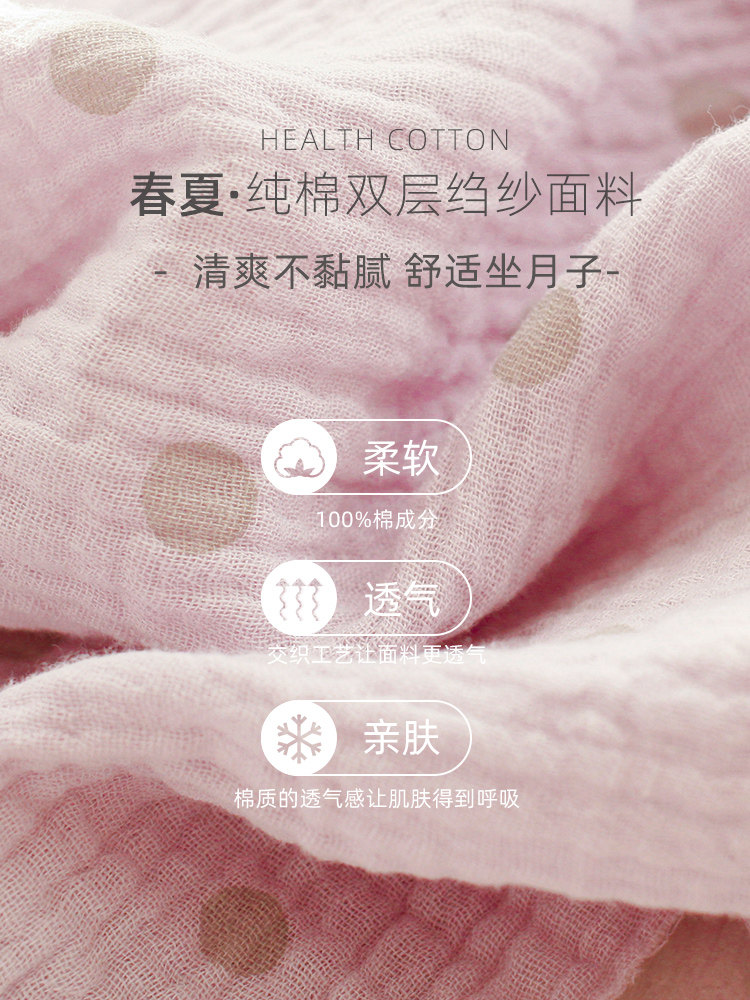 家时光月子服春夏纯棉产后3月份5孕妇哺乳睡衣夏季薄款产妇家居服,淘宝优惠券,粉丝福利购,淘宝优惠卷