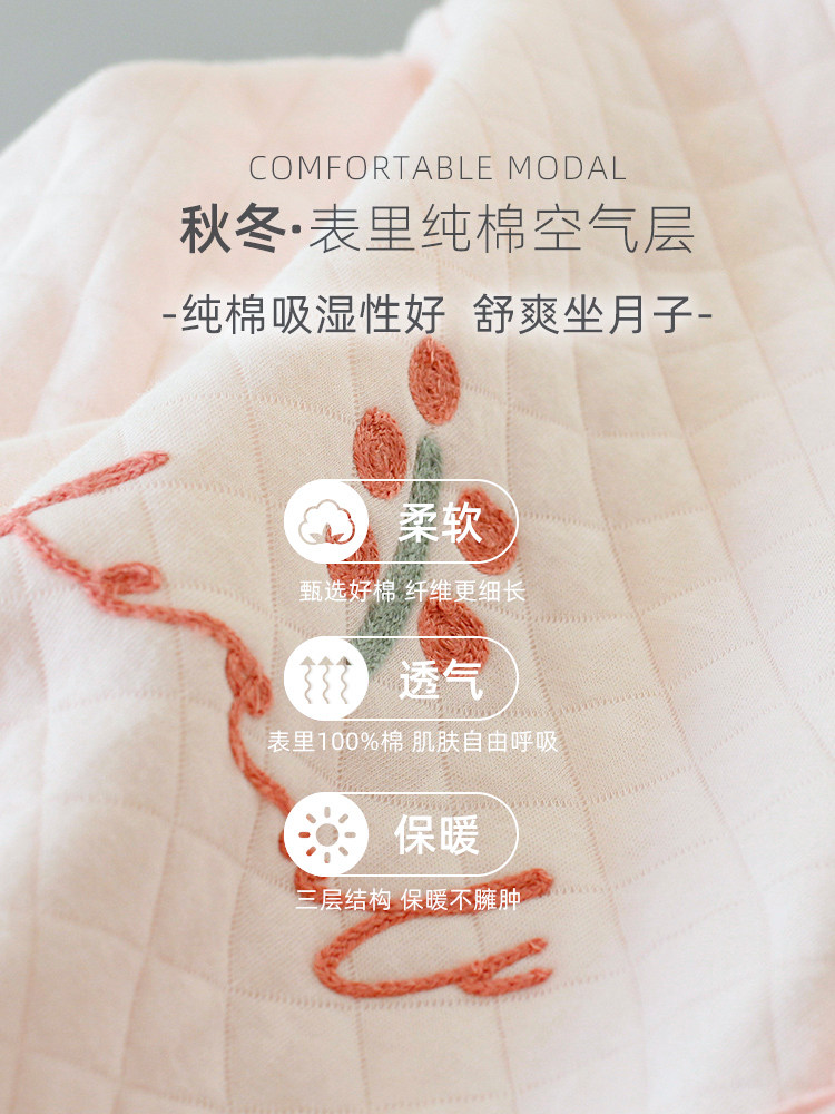 家时光月子服秋冬季产后10月份睡衣 家时光家居服套装