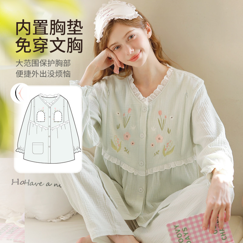 家时光月子服夏季薄款纯棉纱布睡衣女春夏孕妇哺乳待产产后家居服,淘宝优惠券,粉丝福利购,淘宝优惠卷