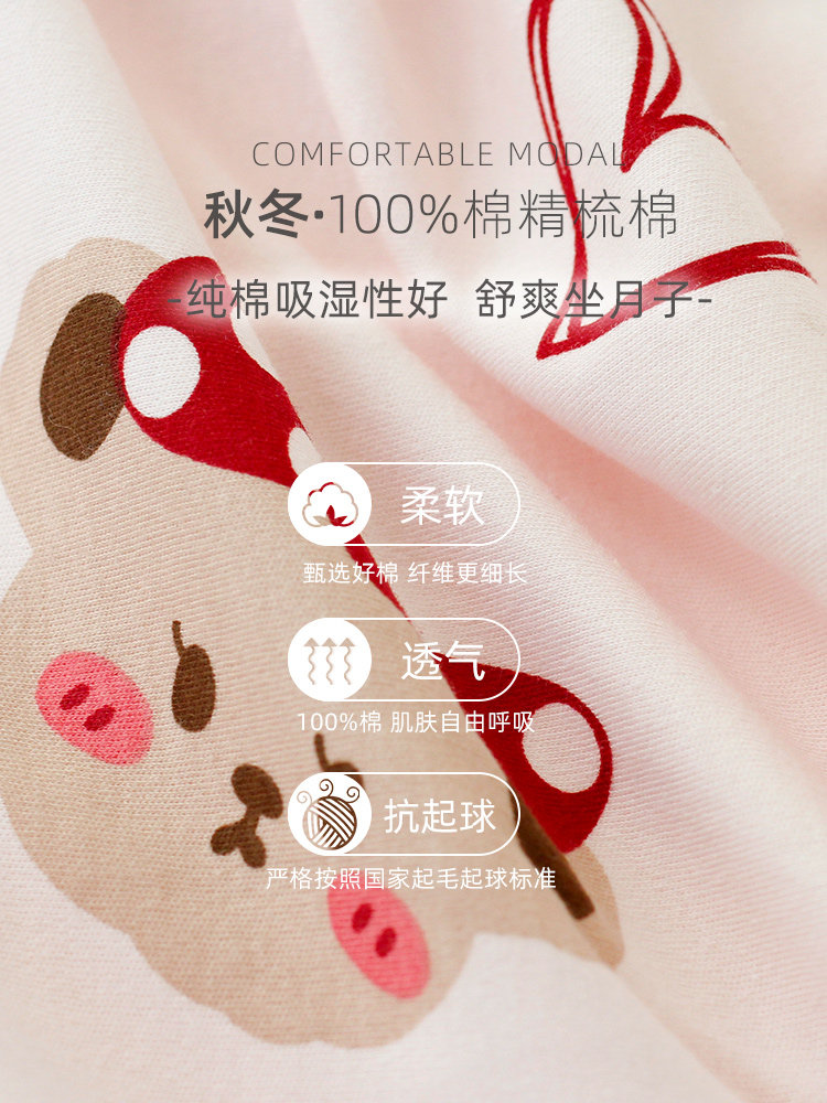 家时光月子服春秋纯季棉产后10睡衣 家时光家居服套装