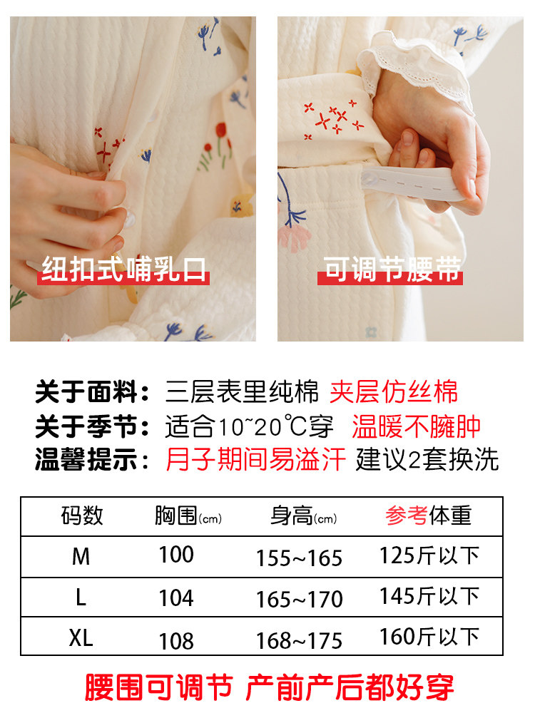  家时光家居服套装