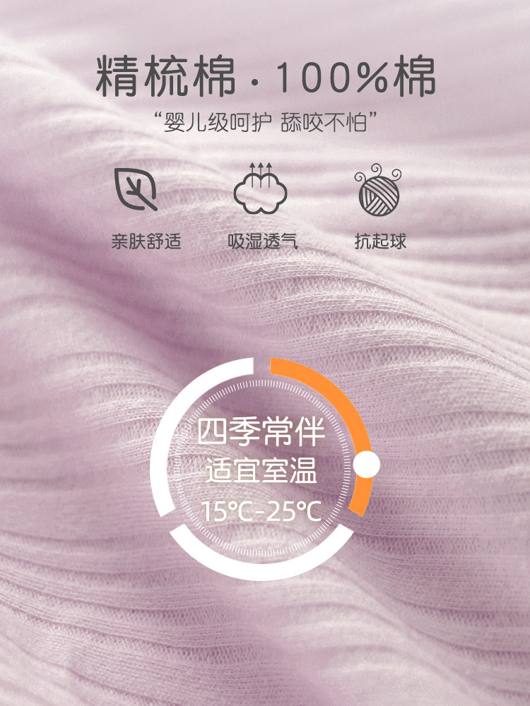 家时光月子服春秋季纯棉产后孕妇睡衣哺乳衣产妇怀孕期待产家居服,淘宝优惠券,粉丝福利购,淘宝优惠卷