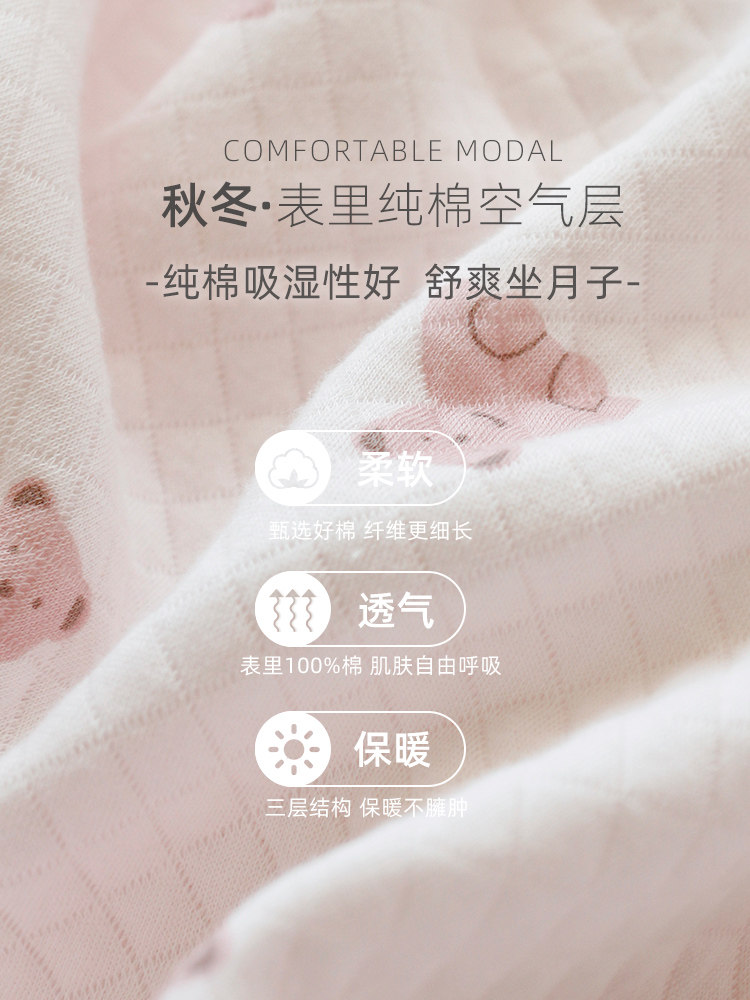  家时光家居服套装