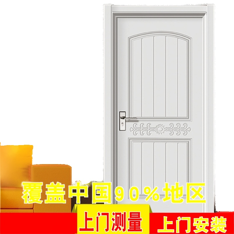 江山实木家用免漆木门卧室卫生间室内复合定制套装房门厕所出租门-图2