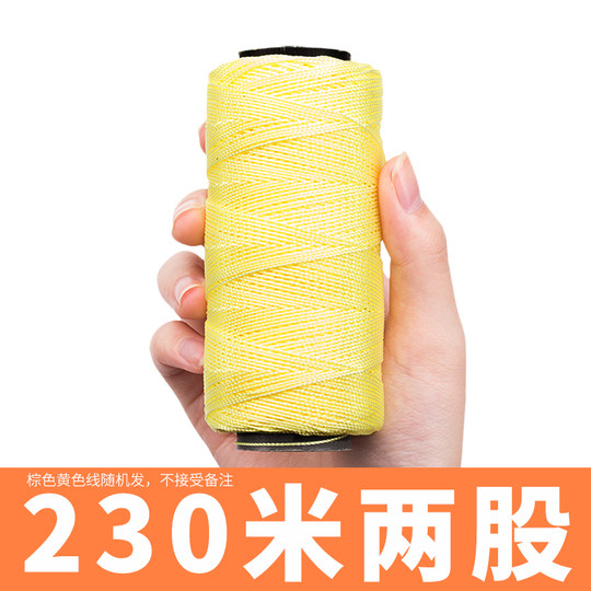 风筝线 轮胎线 线轮配件 钓鱼线  2股3股4股8股