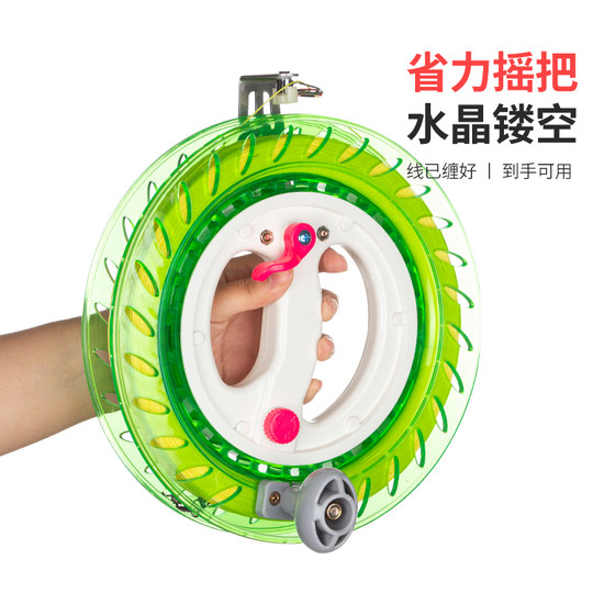 大轴承 高品质版本风筝镂空水晶线轮盘带线大人专用手握轮成人