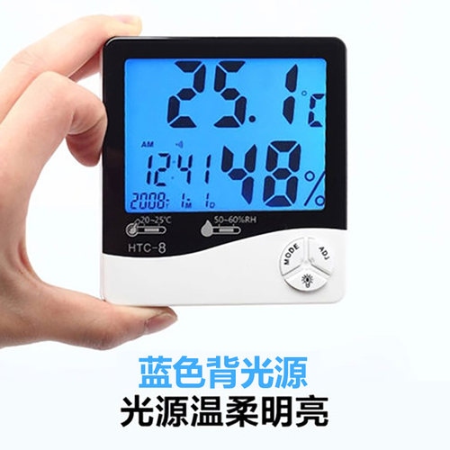 逸品博洋家用夜光室内电子温度计高精度婴儿房温湿度计 创意背光 - 图0