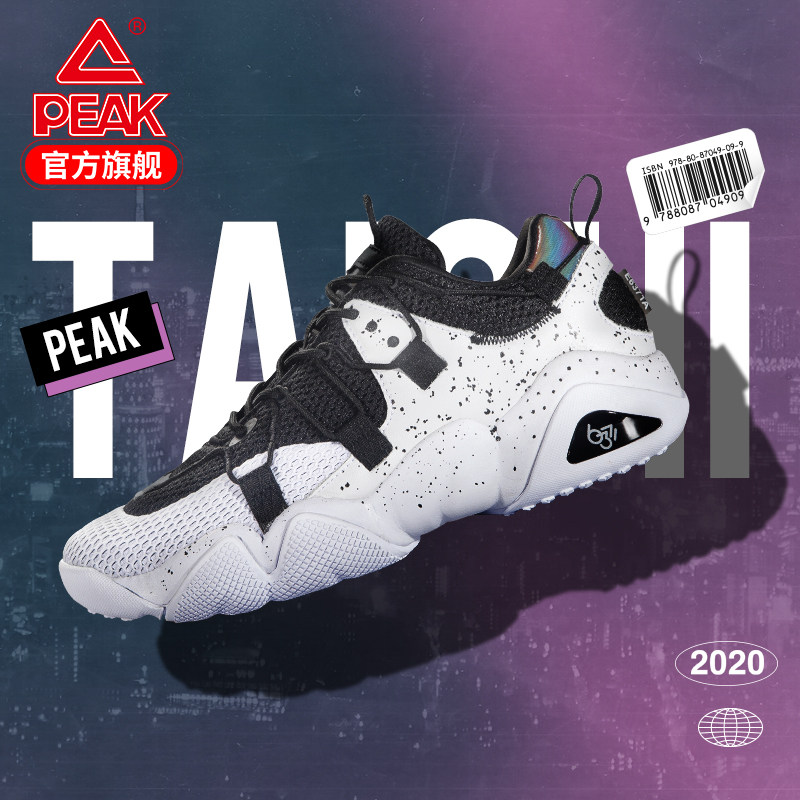 匹克态极6371“音浪”春季新款网面透气潮流情侣老爹鞋男鞋跑步鞋 - 图0