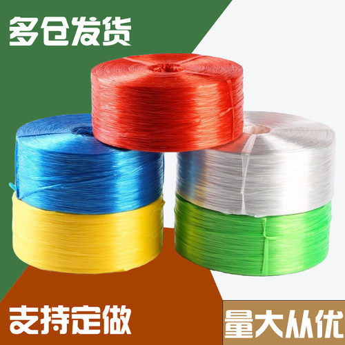 塑料绳撕裂带粉红色塑料棋撕裂带尼龙绳捆带捆绑绳包装绳爬藤绳 - 图0