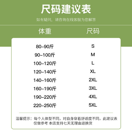 莫代尔长袖t恤男装秋冬款抗菌防螨内搭打底衫圆领白色小衫秋衣服