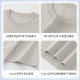 7A antibacterial cool mercerized cotton T-shirt quick drying and breathable
