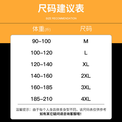 半高领毛衣男秋冬保暖一体绒加厚加绒打底衫中领针织衫黑色毛线衣 - 图3