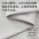 240g heavyweight double yarn long-staple cotton T-shirt breathable