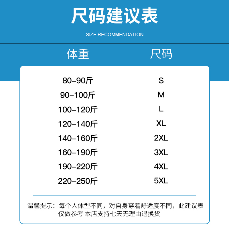 3件装】莫代尔短袖t恤男v领纯色白色冰丝光棉冰感速干半袖打底衫