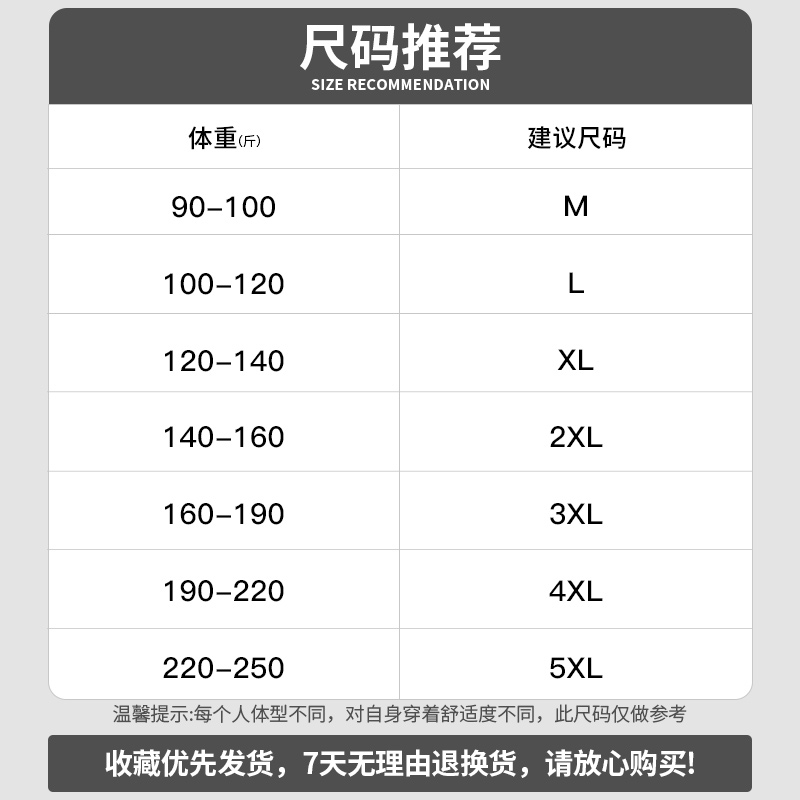 长袖t恤男潮流秋冬季加绒加厚纯色内搭打底衫保暖小衫圆领秋衣服