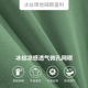 Ice silk cool-feeling piqué cotton fabric is anti-wrinkle and quick-drying