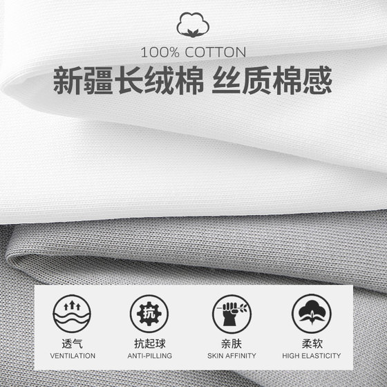 100% pure cotton, breathable, sweat-absorbent, no pilling, no fading