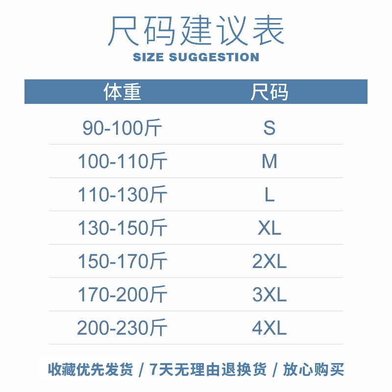 重磅纯棉短袖t恤男装ins圆领纯色夏季全棉上衣服宽松潮牌潮流半袖-图3