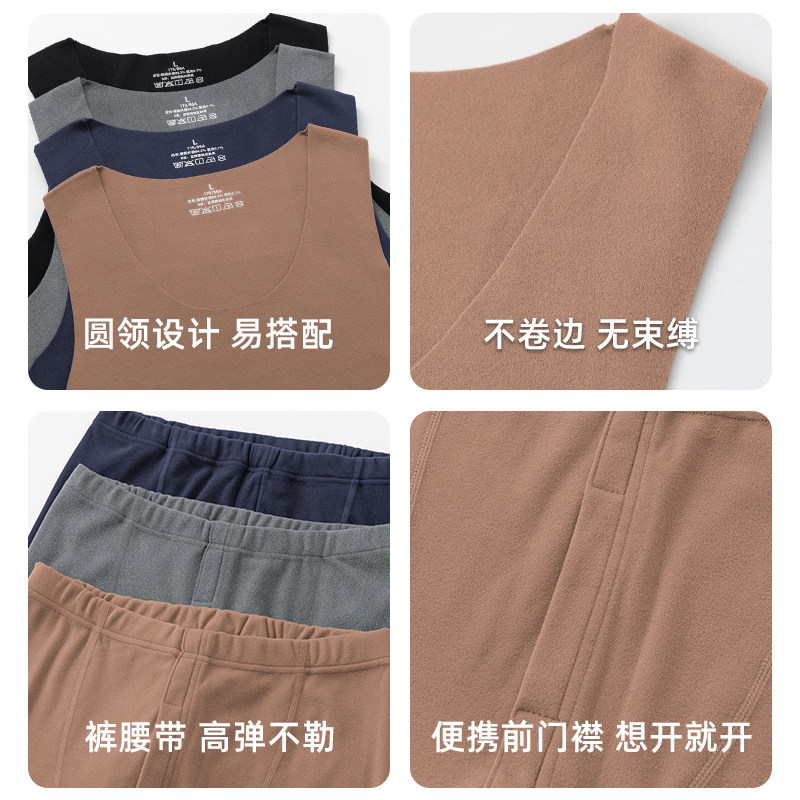 德绒白色内衣男冬季内穿双面绒防寒发热背心无痕保暖秋衣秋裤套装,淘宝优惠券,粉丝福利购,淘宝优惠卷