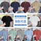 Modal cotton T-shirt with ice silk texture that won’t deform in three years