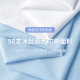 Modal cotton ice silk with an icy feel that won’t deform for three years