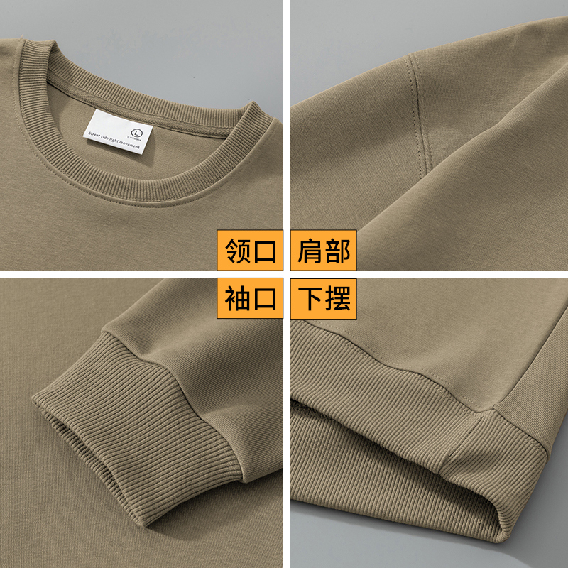 320g重磅卫衣男士春秋季上衣服潮牌潮流百搭秋冬圆领无帽长袖t恤 - 图1