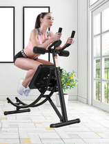 Multifunctional folding bodybuilding for lazy people to collect abdominal machine track abdominal muscles Abs Abs and Sit Bodybuilding Web Fitness Equipment