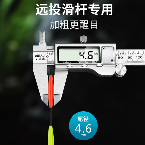 皇榜大物夜光漂日夜两用电子鱼漂巨物超醒目矶钓远投滑漂夜钓浮漂 - 图2