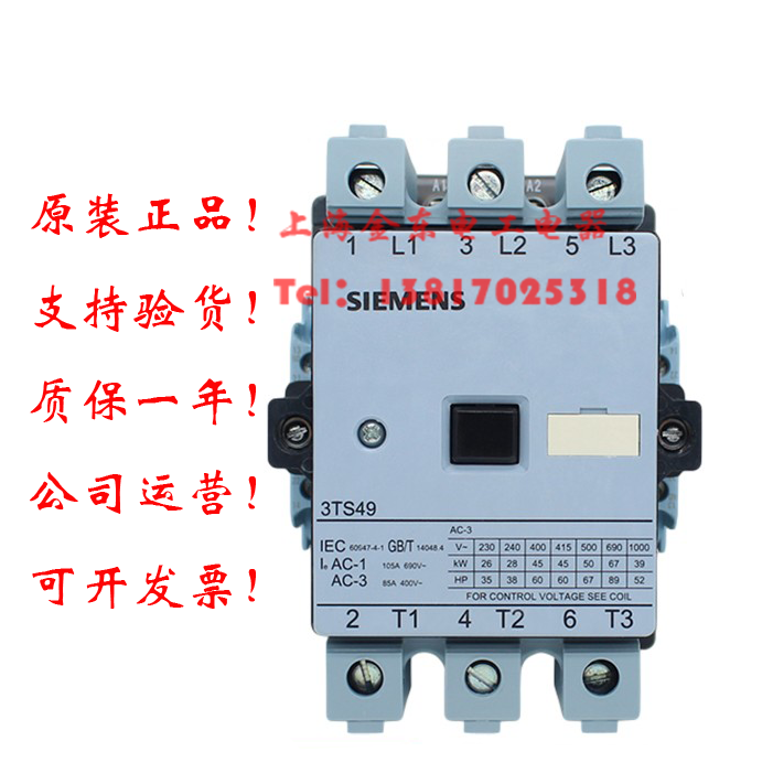 西门子接触器 3TS47 22-0XG0 4722-OXGO 3TS48 3TS49 3TS50 3TF-图1