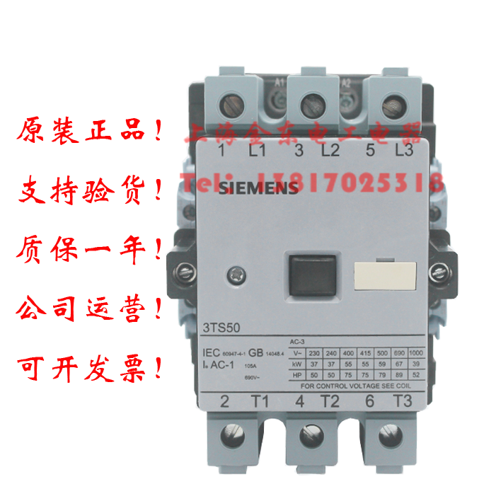 西门子接触器 3TS47 22-0XG0 4722-OXGO 3TS48 3TS49 3TS50 3TF-图2