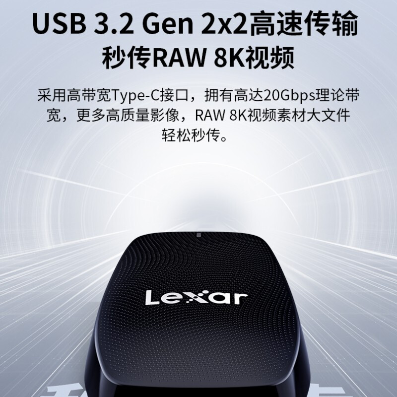 雷克沙（Lexar）USB 3.2高速CFexpress Type B存储卡550U读卡器 - 图2