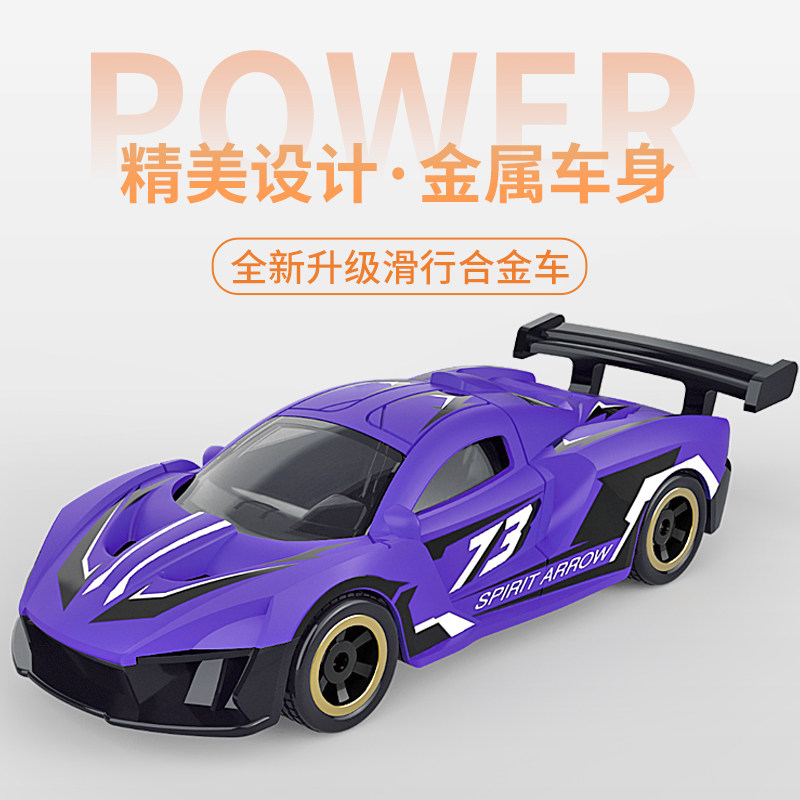1：64合金小汽车模型仿真收藏跑赛车玩具幼儿园礼物儿童套装男孩3,淘宝优惠券,粉丝福利购,淘宝优惠卷