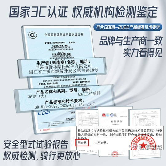 Mustang-Halbhelm für Elektrofahrzeuge, Sommerhelm, 3c-Zertifizierung