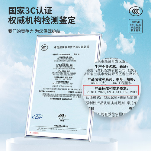野马头盔女电动车男夏季防晒紫外线夏款半盔3C认证电瓶摩托安全帽 - 图1