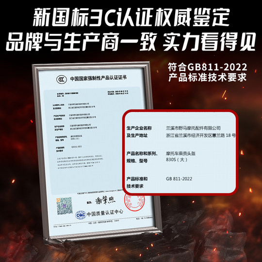 Mustang 3c certified motorcycle helmet men's motorcycle full helmet